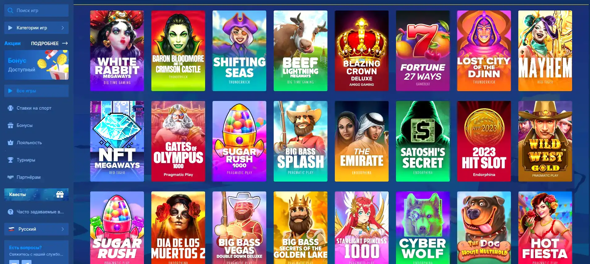 Вывод средств в Kilogram casino